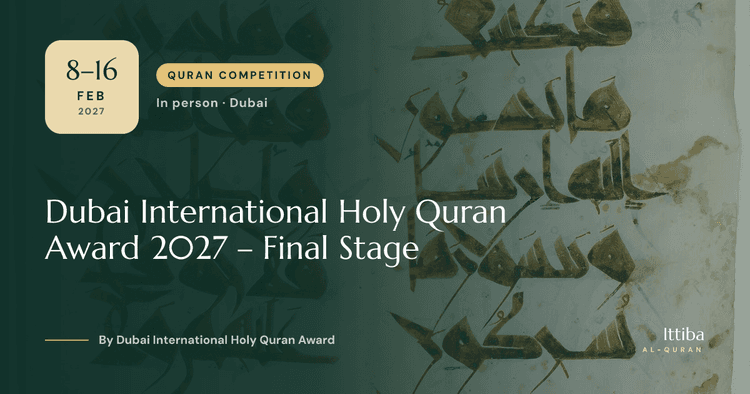 Dubai International Holy Quran Award 2027 – Final Stage — poster
