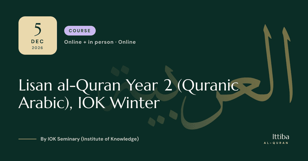 Lisan al-Quran Year 2 (Quranic Arabic), IOK Winter — poster