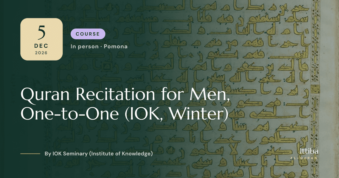Quran Recitation for Men, One-to-One (IOK, Winter) — poster