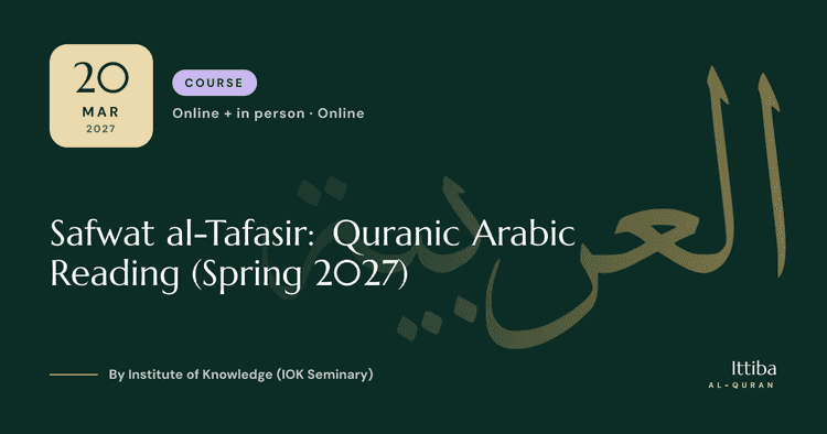 Safwat al-Tafasir: Quranic Arabic Reading (Spring 2027) — poster