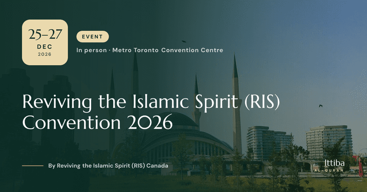 مؤتمر «إحياء الروح الإسلامية» (RIS) ٢٠٢٦ — poster