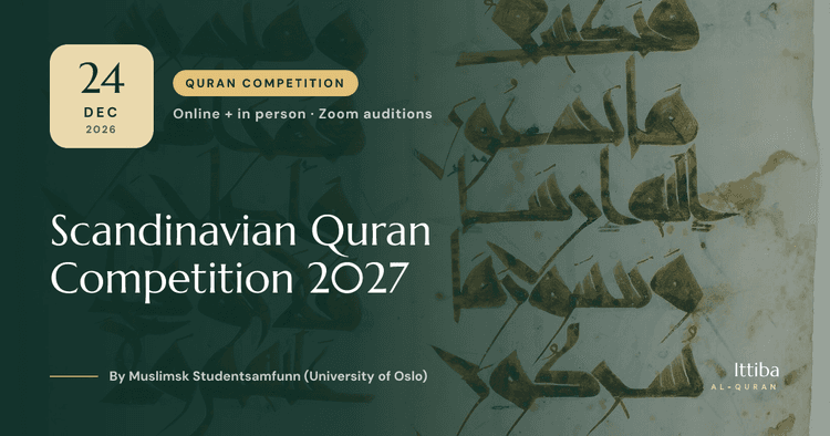 المسابقة الإسكندنافية للقرآن الكريم ٢٠٢٧ — poster