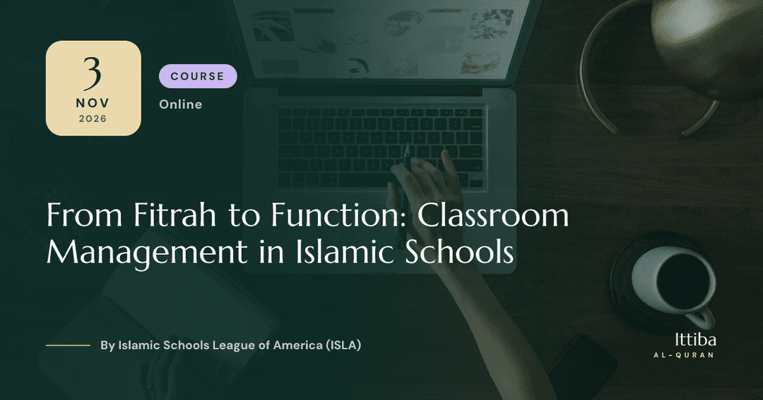 من الفطرة إلى التطبيق: إدارة الصف في المدارس الإسلامية — poster